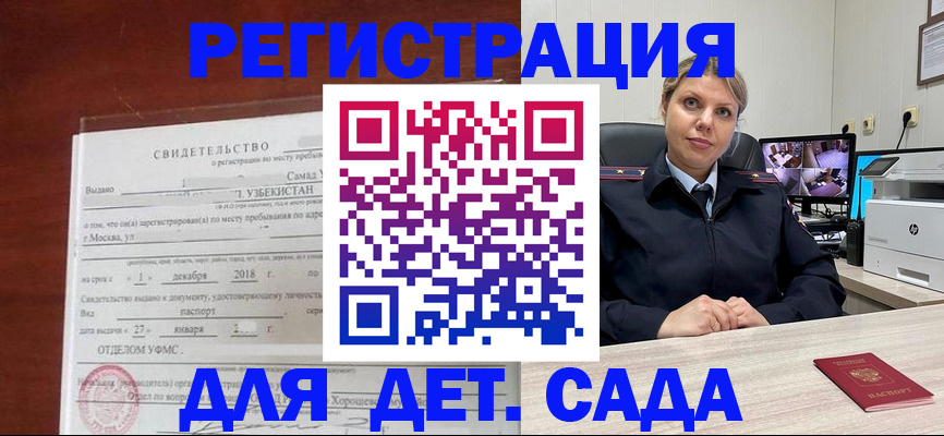 временная регистрация адрес в Губахе