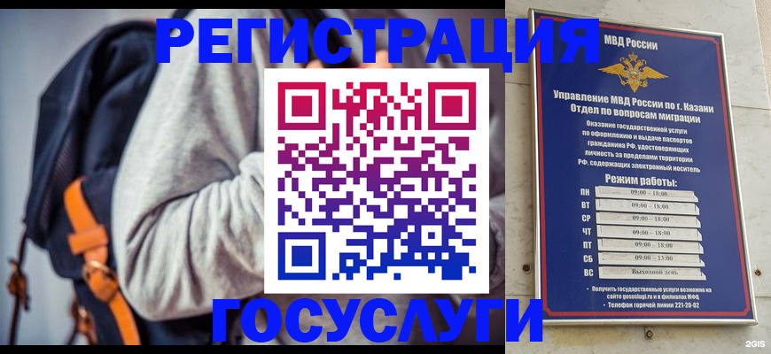 где прописаться в Губахе