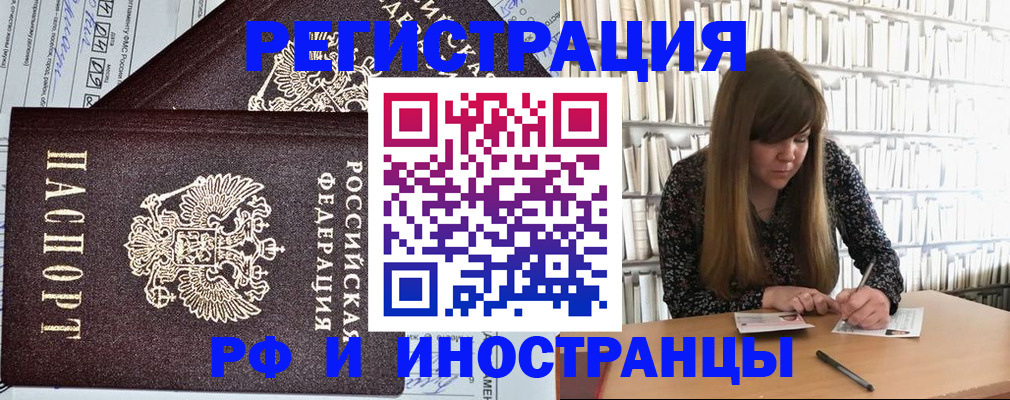 временная регистрация госуслуги в Губахе